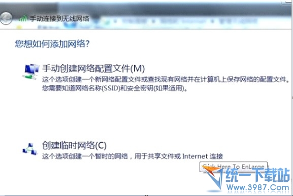 win7wifi共享设置 win7无线共享设置 win7网络共享设置