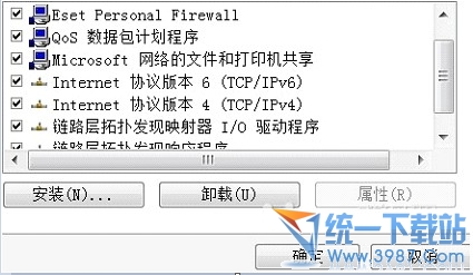 win7wifi共享设置 win7无线共享设置 win7网络共享设置