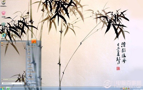 安装后的Win7桌面主题效果