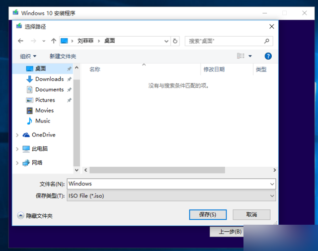 没有预订也能升级Win10