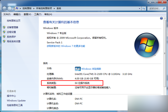 没有预订也能升级Win10