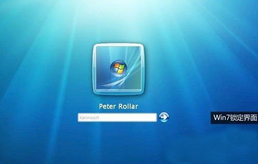 win7系统如何设置一键锁屏?