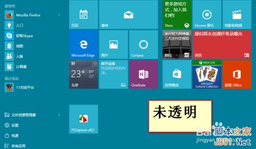 win10ô͸ win10͸
