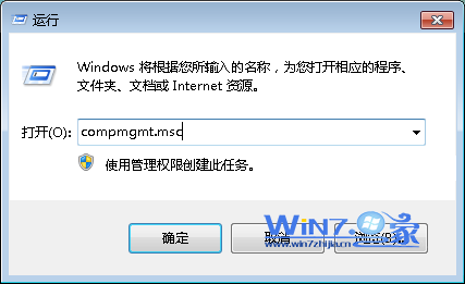 win7 