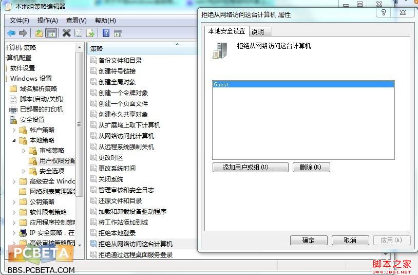 û޷win7ûô죿