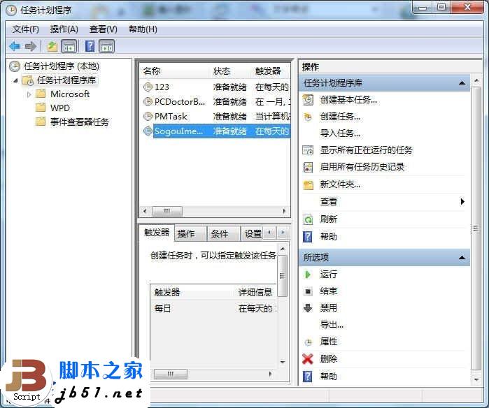 Win7ϵͳδƻС_www.jb51.net