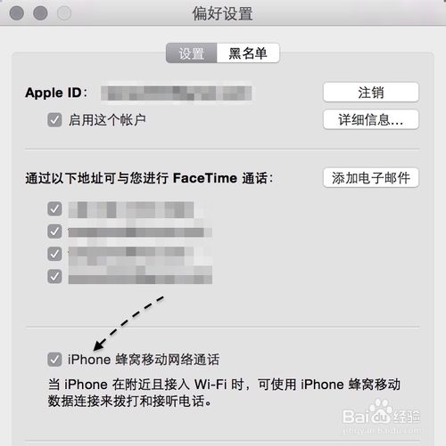 Mac iPhoneƻ Mac 10.10 ô绰