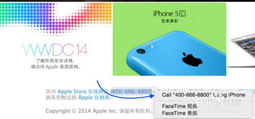 Mac iPhoneƻ Mac 10.10 ô绰