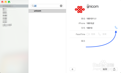 Mac iPhoneƻ Mac 10.10 ô绰