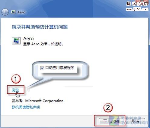 Լ Win7ϵͳ