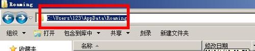 win7系统qq2012打不开怎么办