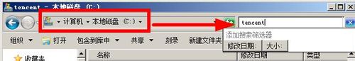 win7系统qq2012打不开怎么办