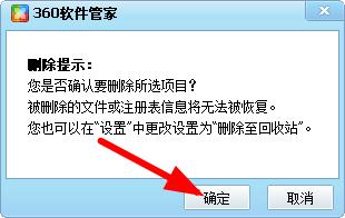 win7系统qq2012打不开怎么办
