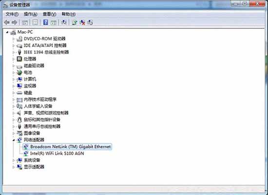 六大举措解决Win7网络不被识别问题