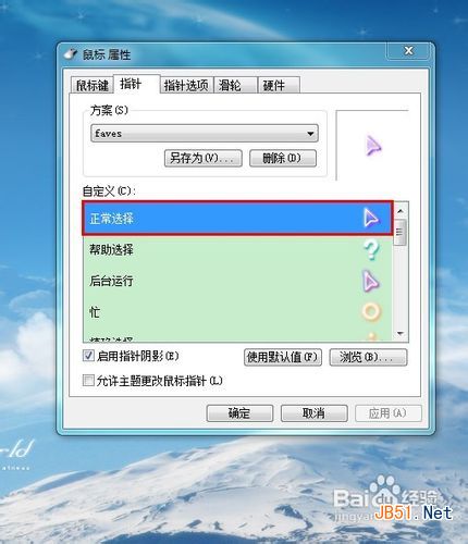 ޸win7ָ