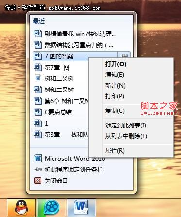 Win7ۼ 