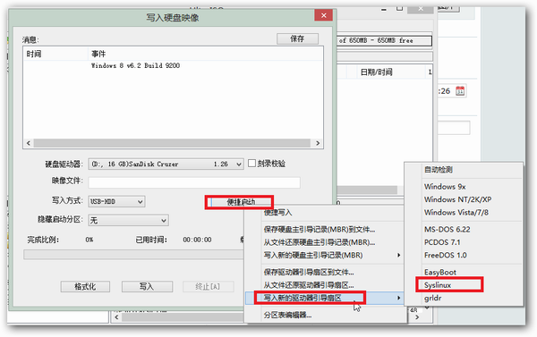 ubuntuϵͳṴװ̳ͼ-ͼ4