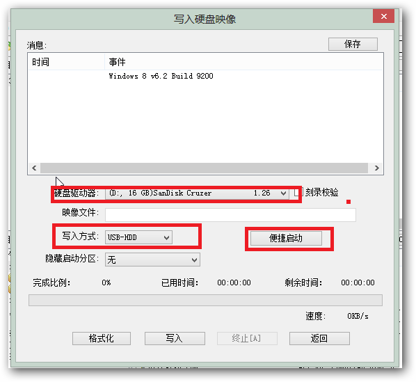 ubuntuϵͳṴװ̳ͼ-ͼ3