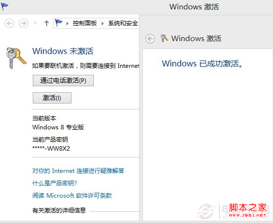 Win8.1绰ɹ