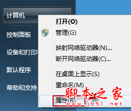 Ϊʲô Windows7 C ̿ÿռԽԽС 
