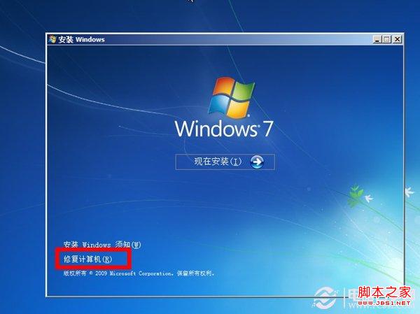 win7Զ޸޷ϵͳô죿 