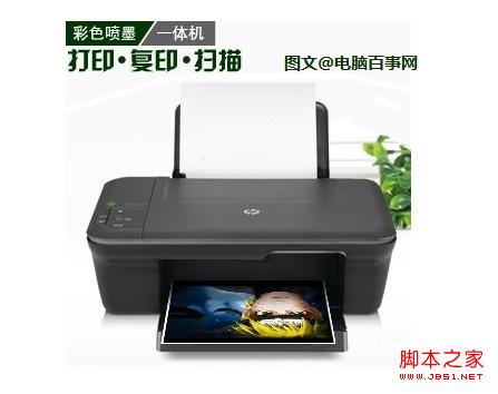 Win7ôװӡ Win7ϵͳװӡͼĽ̳