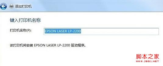 Win7ôװӡ Win7ϵͳװӡͼĽ̳