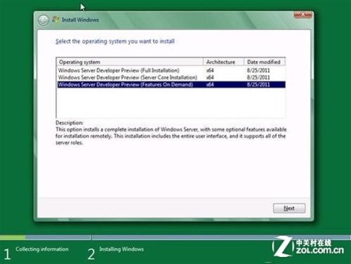 𺳵½Windows Server 8ȿ 