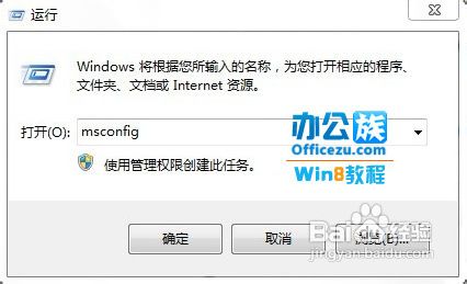 Win7Win8˫ϵͳɾһ