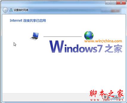 Windows 7ʼǱʵ繲ϸ̳ - ҰIT - 