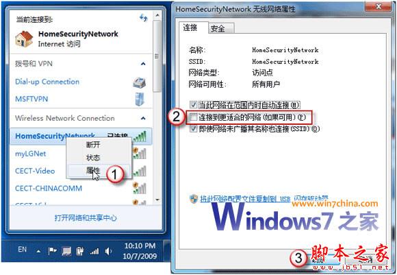 Windows 7ʼǱʵ繲ϸ̳ - ҰIT - 