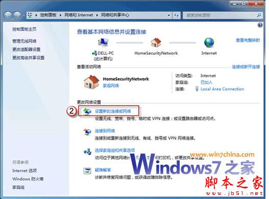 Windows 7ʼǱʵ繲ϸ̳ - ҰIT - 