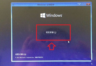 ײṵװwin10ϵͳͼĽ̳