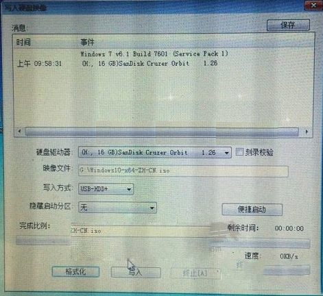 ײṵװwin10ϵͳͼĽ̳