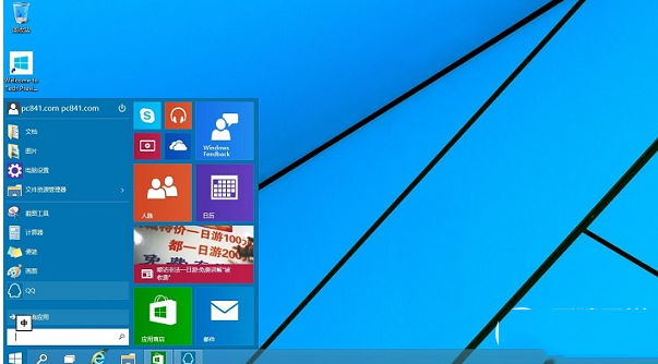 ײṵװwin10ϵͳͼĽ̳