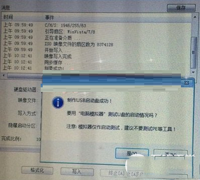 ײṵװwin10ϵͳͼĽ̳