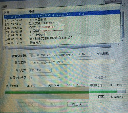 ײṵװwin10ϵͳͼĽ̳