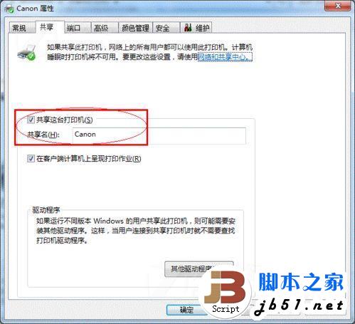 windows7й̨ӡ