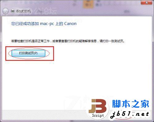ӡô ͼĽ һͶͼƬ28