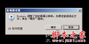 安装版XP光盘系统安装【详细图解】 - 我爱IT技术网 - 安装版XP光盘系统安装【详细图解】 - 我爱IT技术网 -
