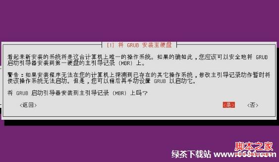 ڰͼϵͳUbuntu 12.04װ̳(ͼ)