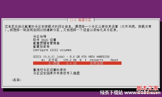 ڰͼϵͳUbuntu 12.04װ̳(ͼ)