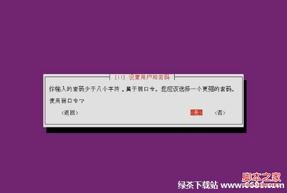 ڰͼϵͳUbuntu 12.04װ̳(ͼ)