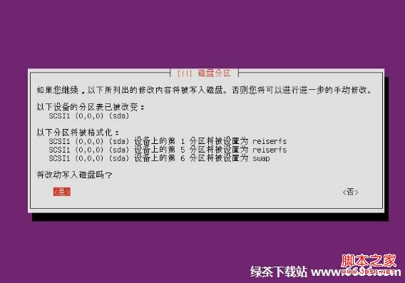 ڰͼϵͳUbuntu 12.04װ̳(ͼ)