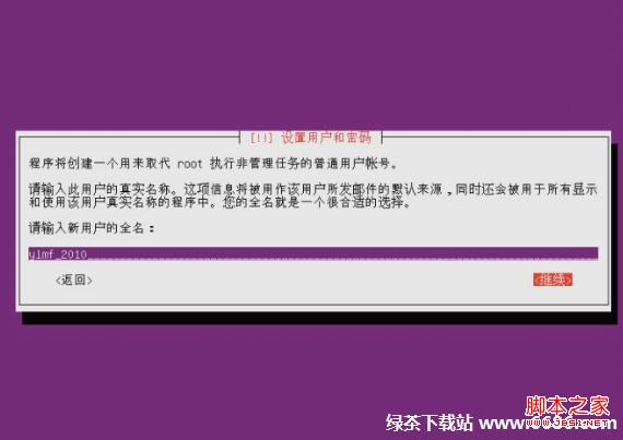 ڰͼϵͳUbuntu 12.04װ̳(ͼ)