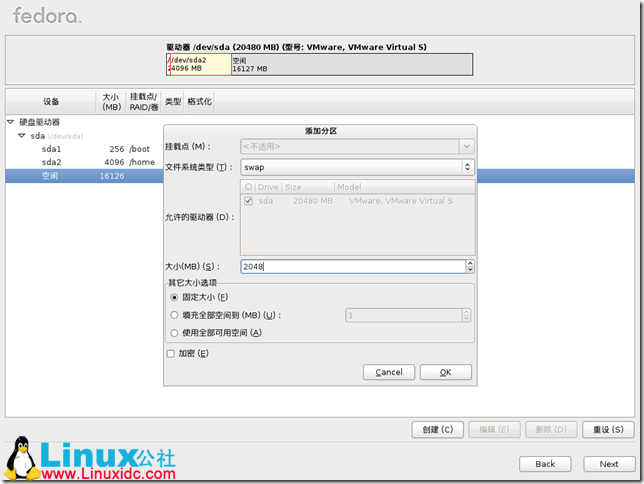 Fedora,Fedoraװ,Fedora 16