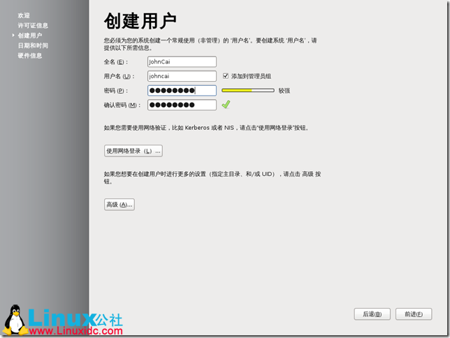 Fedora,Fedoraװ,Fedora 16