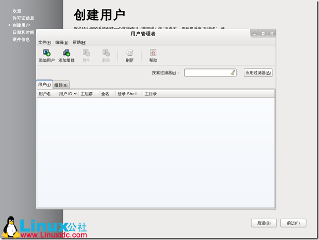Fedora,Fedoraװ,Fedora 16