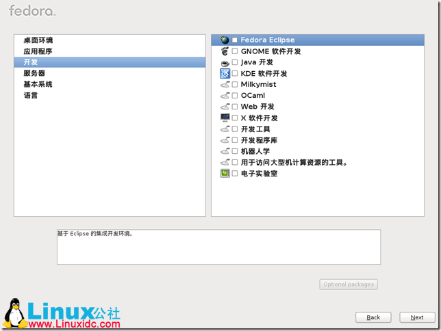 Fedora,Fedoraװ,Fedora 16
