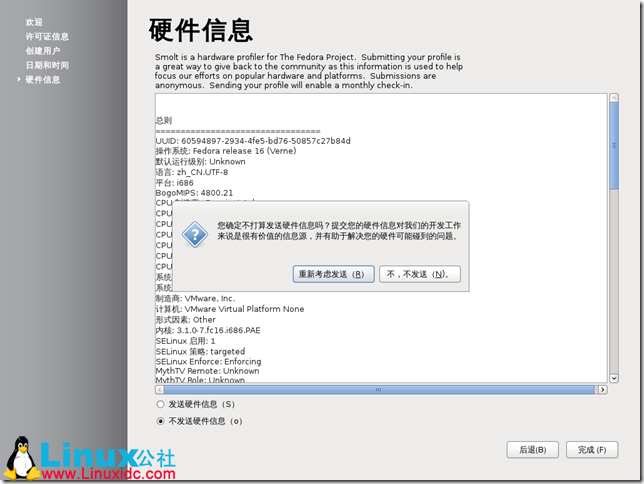 Fedora,Fedoraװ,Fedora 16